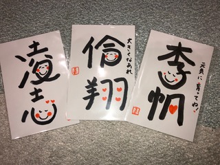 佐藤梓様B.jpeg