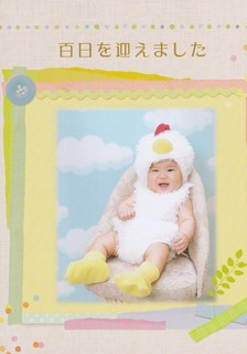 吉田智子様A.jpg